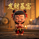 天文台认证的手表误差是多少度